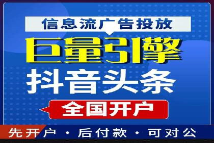 探索SEM优化托管的成功案例与策略
