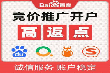 百度推广在体育行业中的营销策略与效果